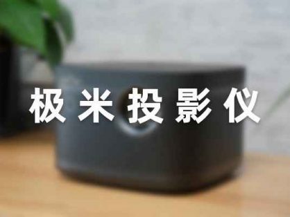 极米投影仪安装clash以及观看YouTube用到的安装包
