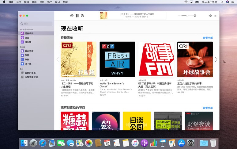 macOS